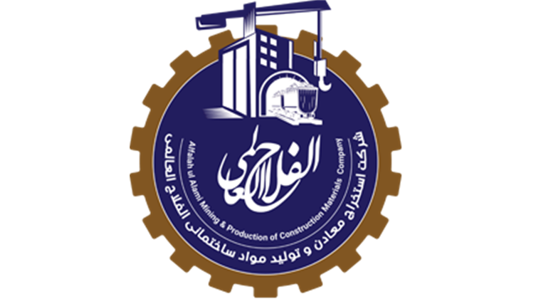 Alfalah Ul Alami logo
